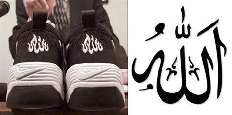 nike schoenen met allah erop|nike allah logo.